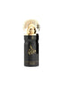 Attar Al Youm By Arabiyat Prestige